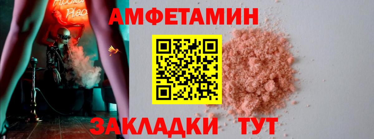 Alpha-PVP Курчатов
