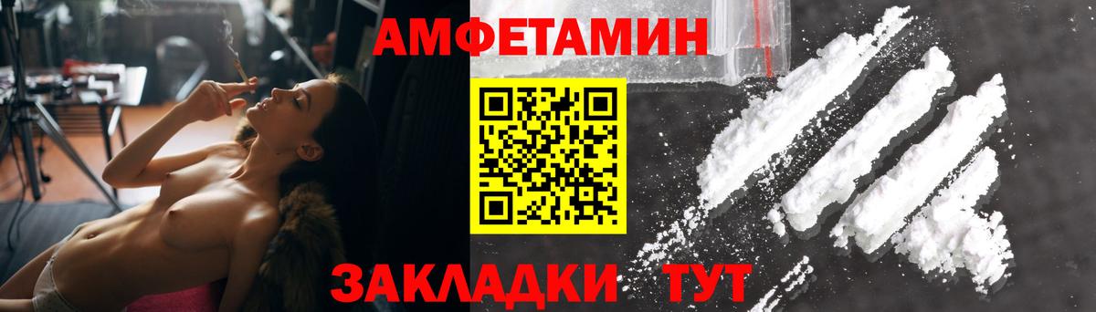 АМФ  Вход с VPN  АМФ  АМФ Premium  Курчатов 