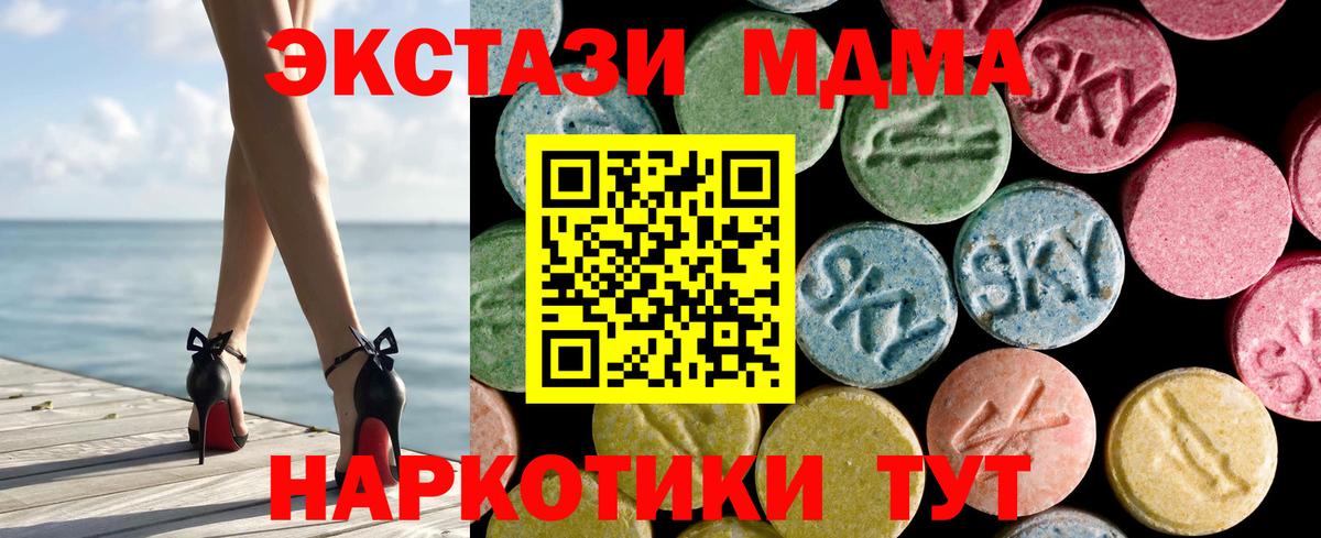 Ecstasy  Вход с VPN  Ecstasy louis Vuitton  Курчатов  ЭКСТАЗИ ешки 