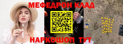 гашишное масло Бугуруслан