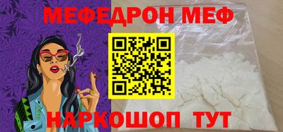 мефедрон Бузулук