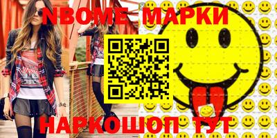 мефедрон Бузулук