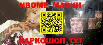 мефедрон Бузулук