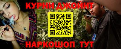 гашишное масло Бугуруслан