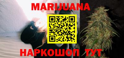 гашишное масло Бугуруслан
