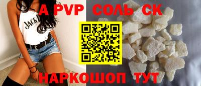 мефедрон Бузулук