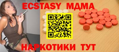 мефедрон Бузулук