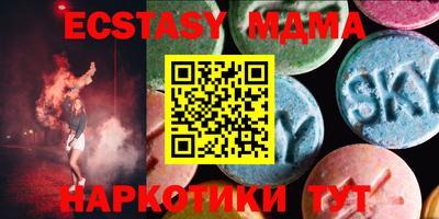 мяу мяу мука Каменск-Шахтинский