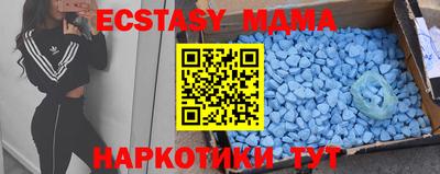 мефедрон Бузулук