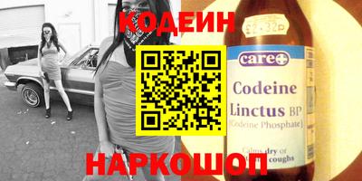 мефедрон Бузулук