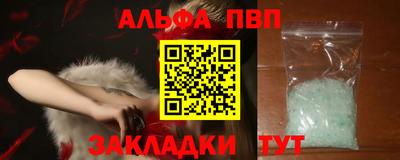 гашишное масло Бугуруслан