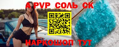 гашишное масло Бугуруслан