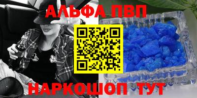 гашишное масло Бугуруслан