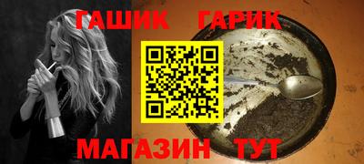 мефедрон Бузулук