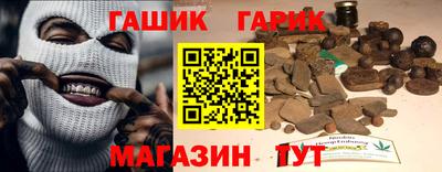 гашишное масло Бугуруслан