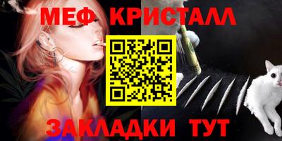 мефедрон Бузулук