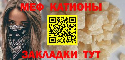 мефедрон Бузулук