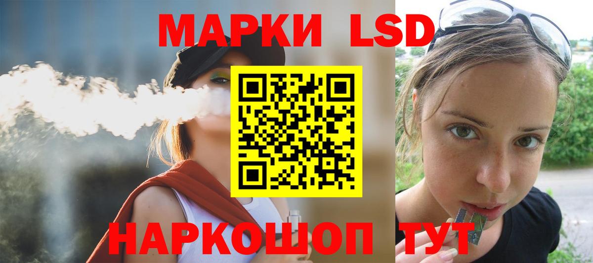 ЛСД экстази ecstasy  Лсд 25 экстази ecstasy  Вход с VPN  Курчатов 
