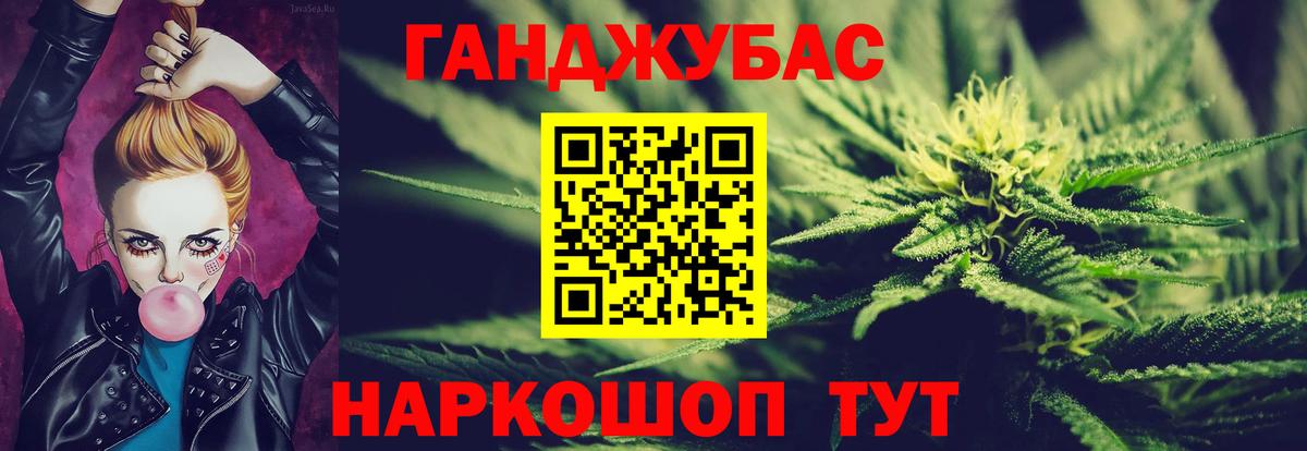 Шишки марихуана THC 21% Курчатов